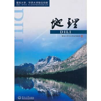 漁寮到蒼南怎麼走？從地理與文化雙重角度探討